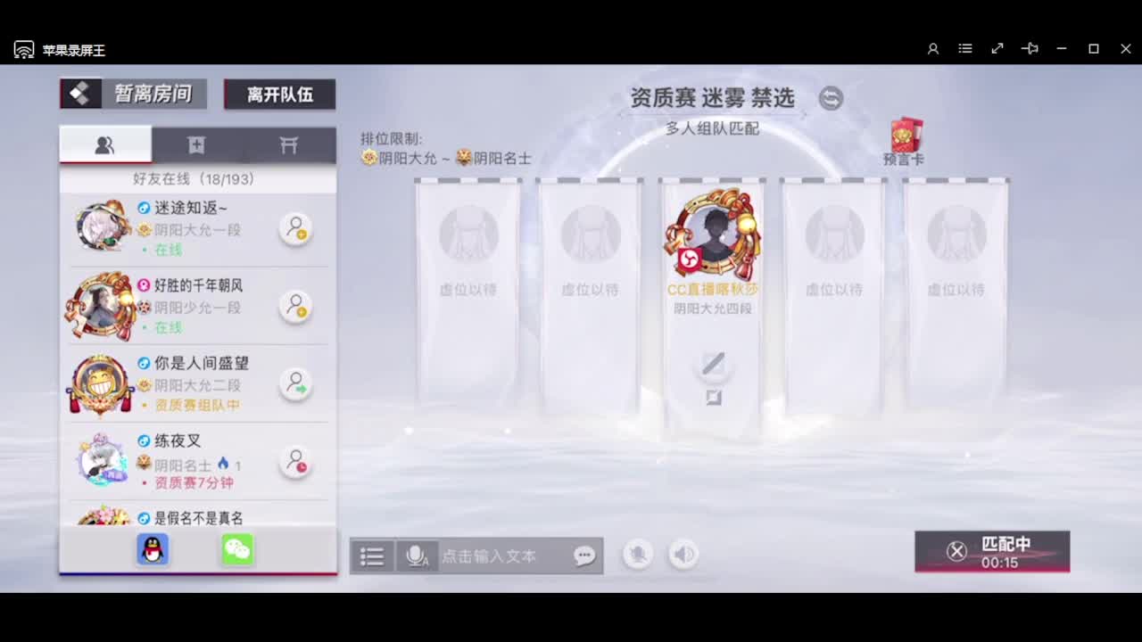 冲名仕