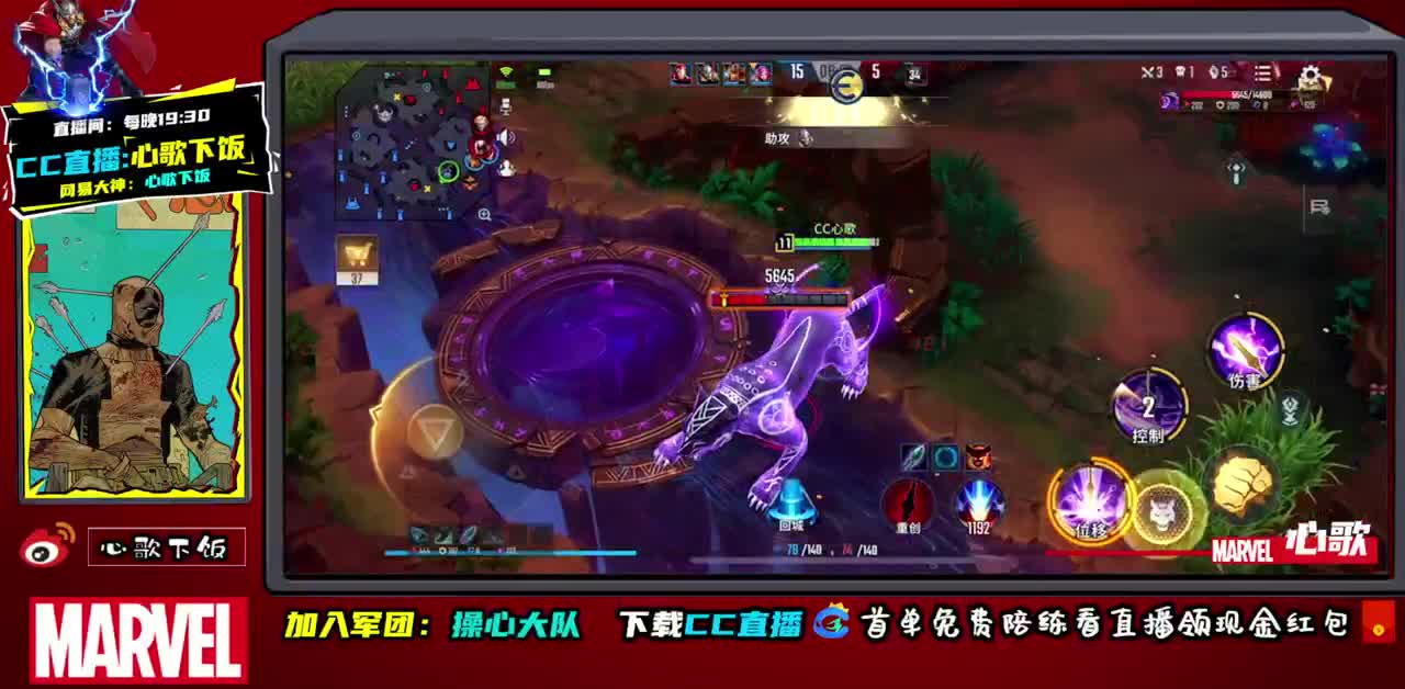 国1大天使！冲击国1鹰眼 第2段