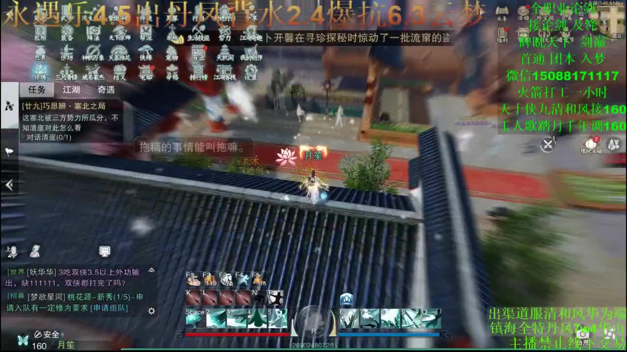 别问 都会 都接 （全职专业团队接一切）