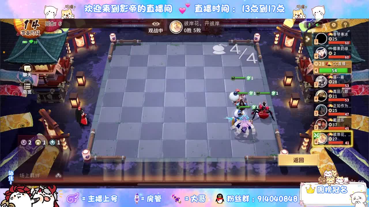 麻将棋的神 第1段