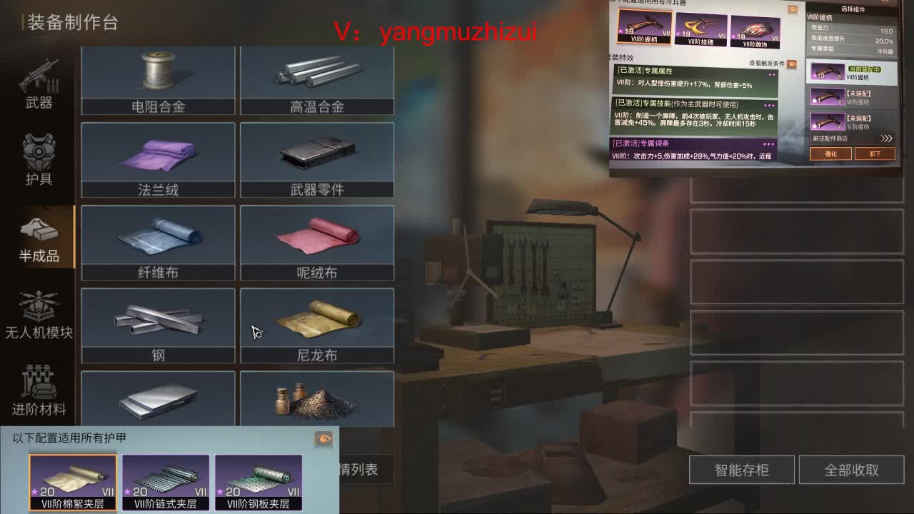 挨打是不可能再去挨打了 第2段