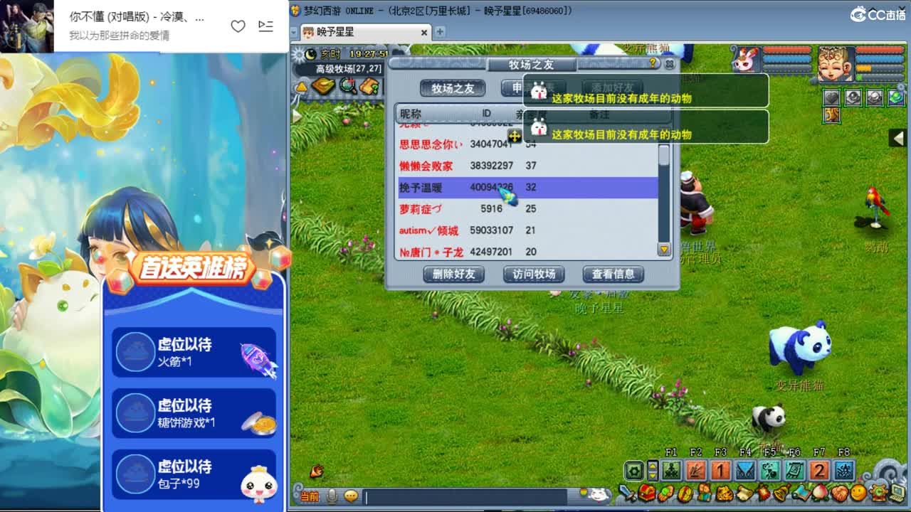 175养老ღ接资源 第1段