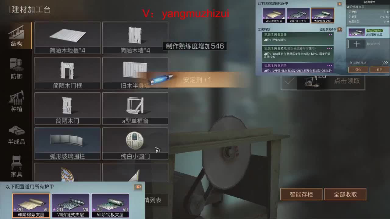 挨打是不可能再去挨打了 第3段