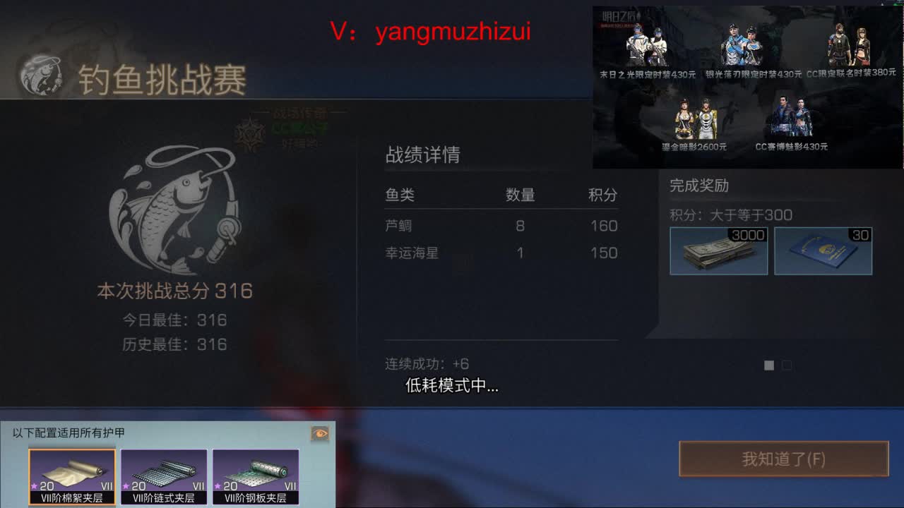 挨打是不可能再去挨打了 第4段