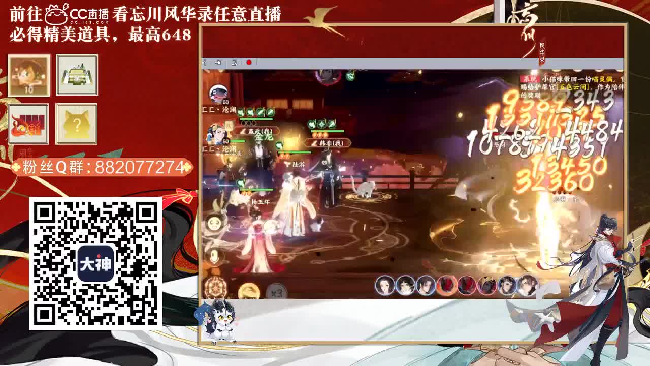 接托管代肝 第1段