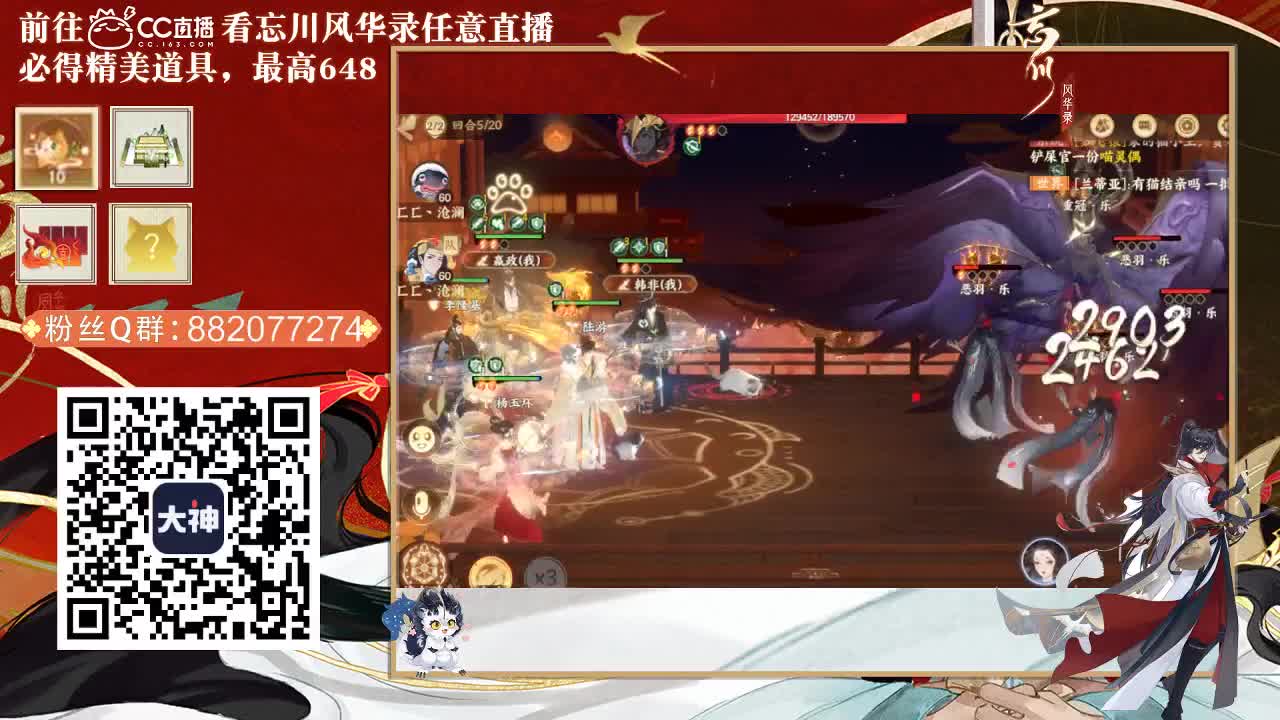 接托管代肝 第2段
