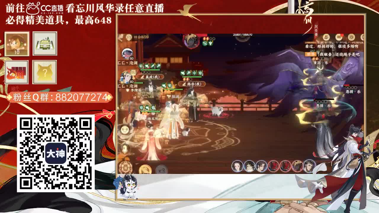 接托管代肝 第3段