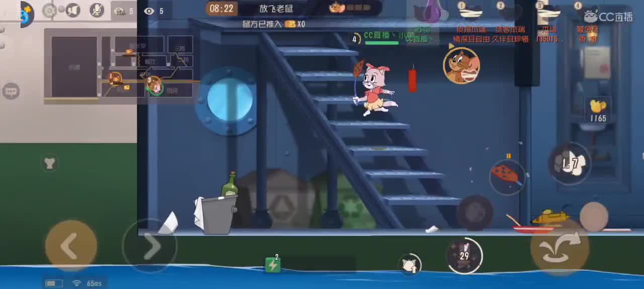 猫鼠S10 愿大家事事如意 越来越好嗷～ 第2段