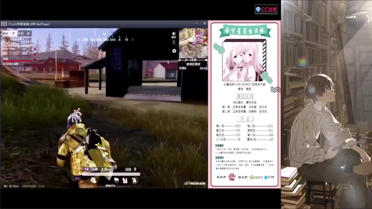 祝：乔兮  星星生日快乐 第2段