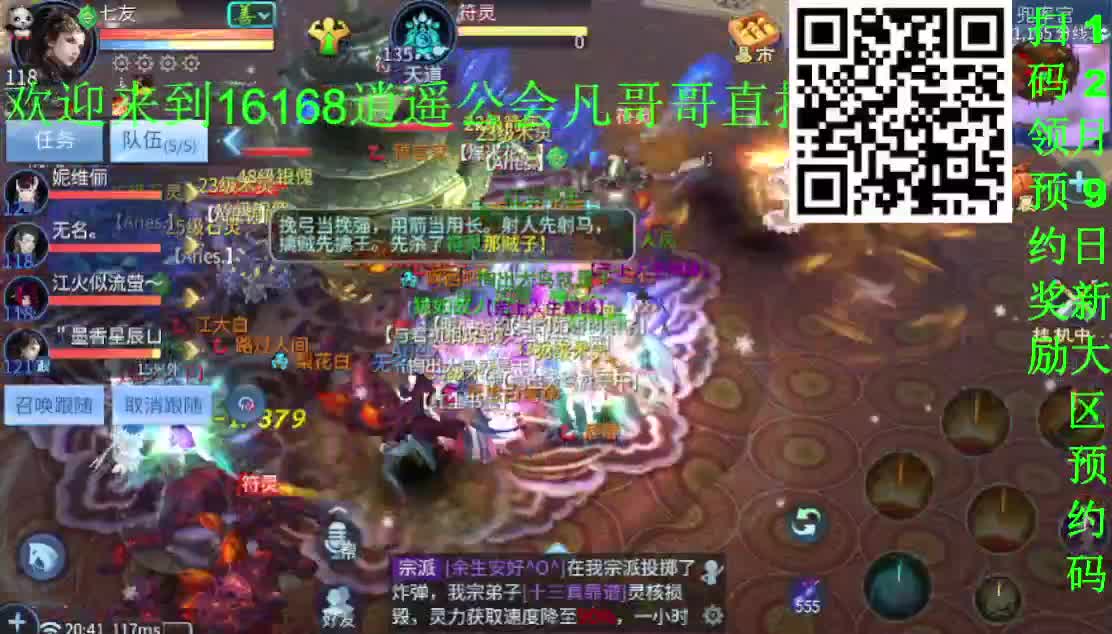 12.9新大区接一个全托老板~ 第1段