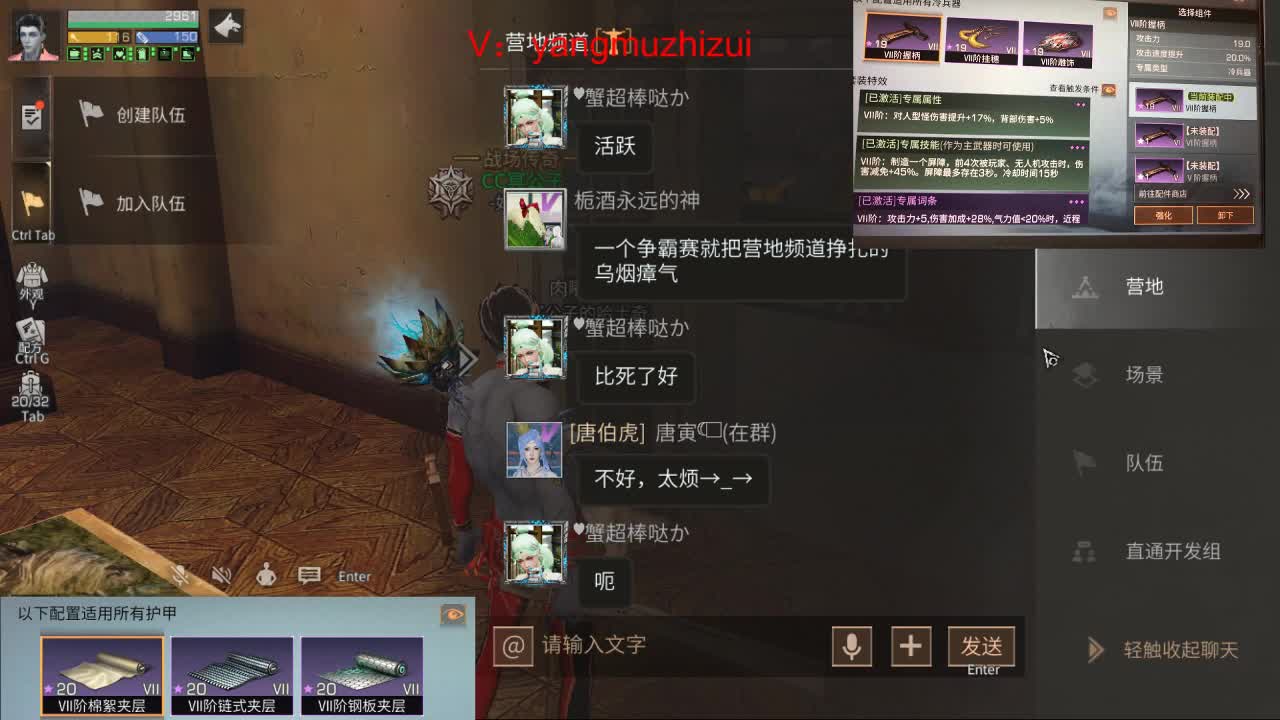 挨打是不可能再去挨打了 第1段