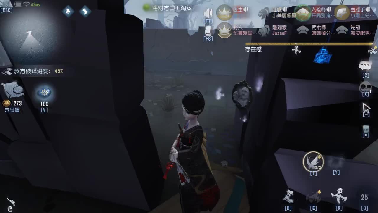 值夜选手否克斯