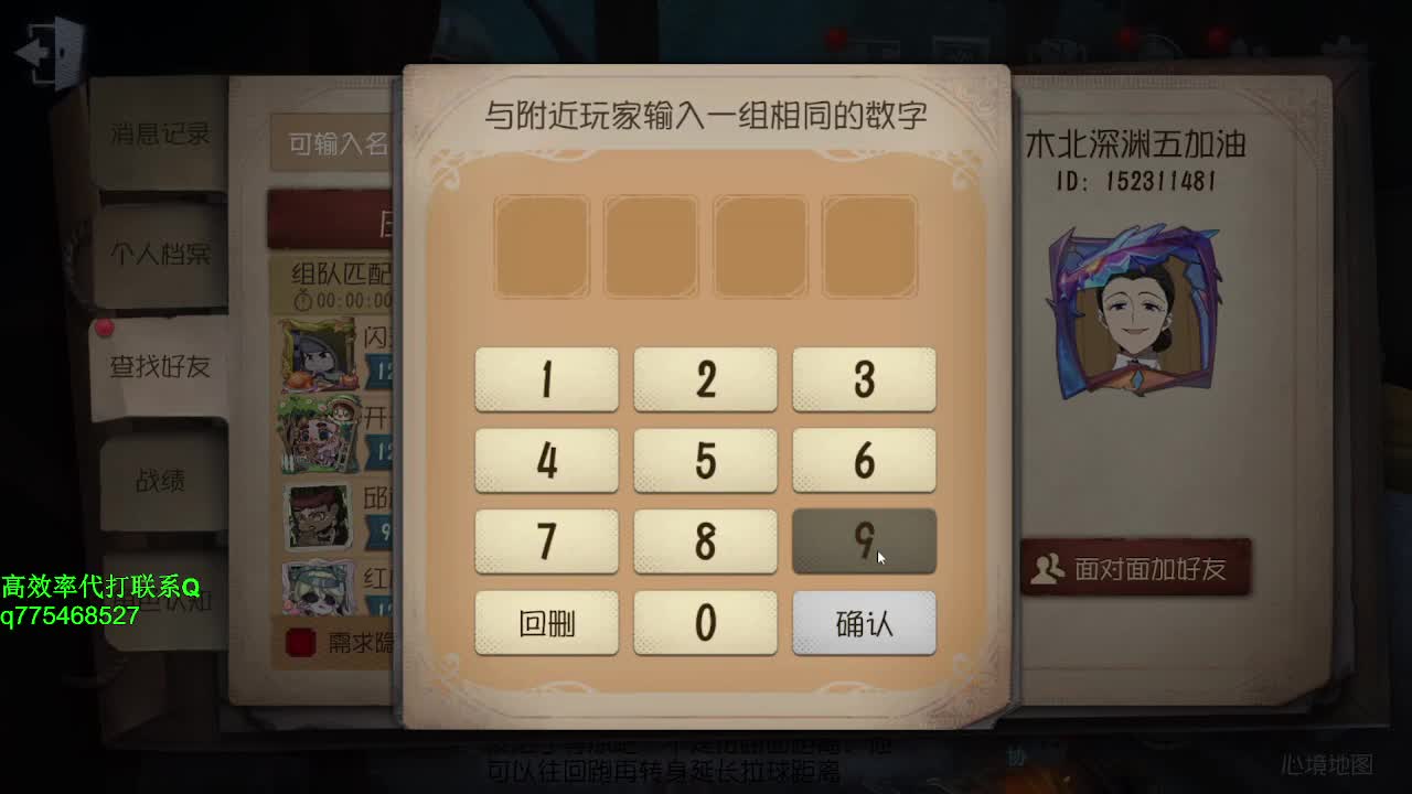 心里装着小星星丶生活总是亮晶晶~ 第1段