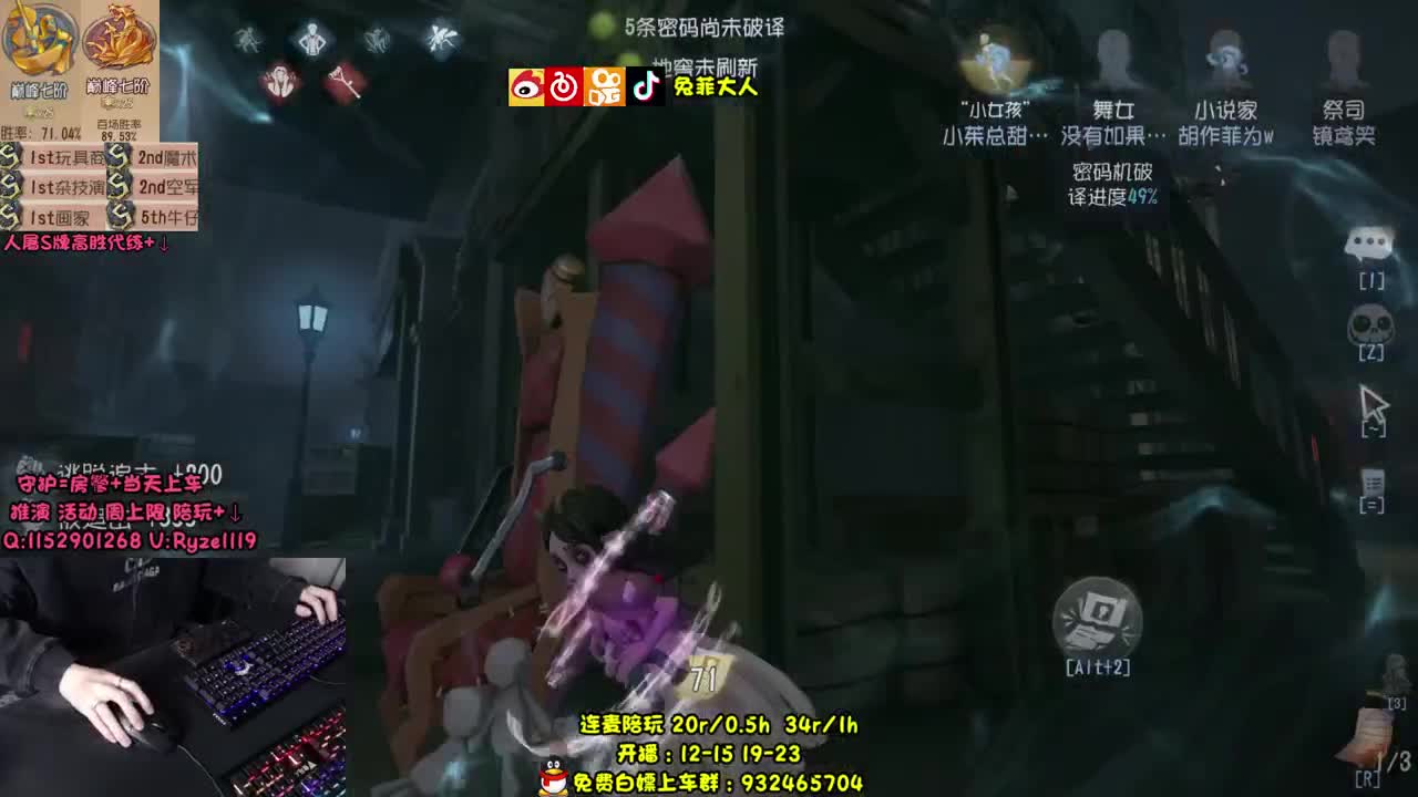 【手控】骨灰级人皇！ 第2段