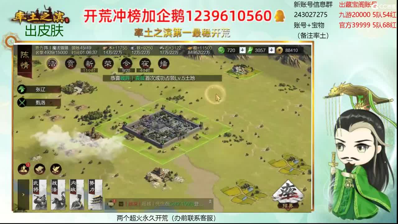 接开荒冲榜 职业账号估价师