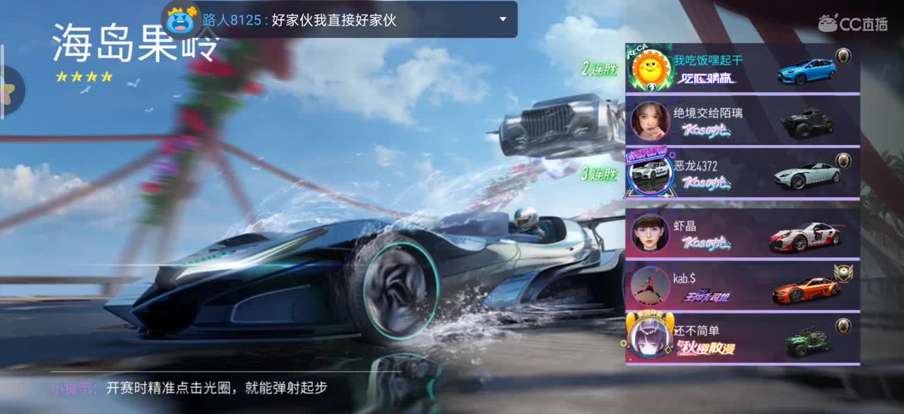 撞墙就回头！ 第1段
