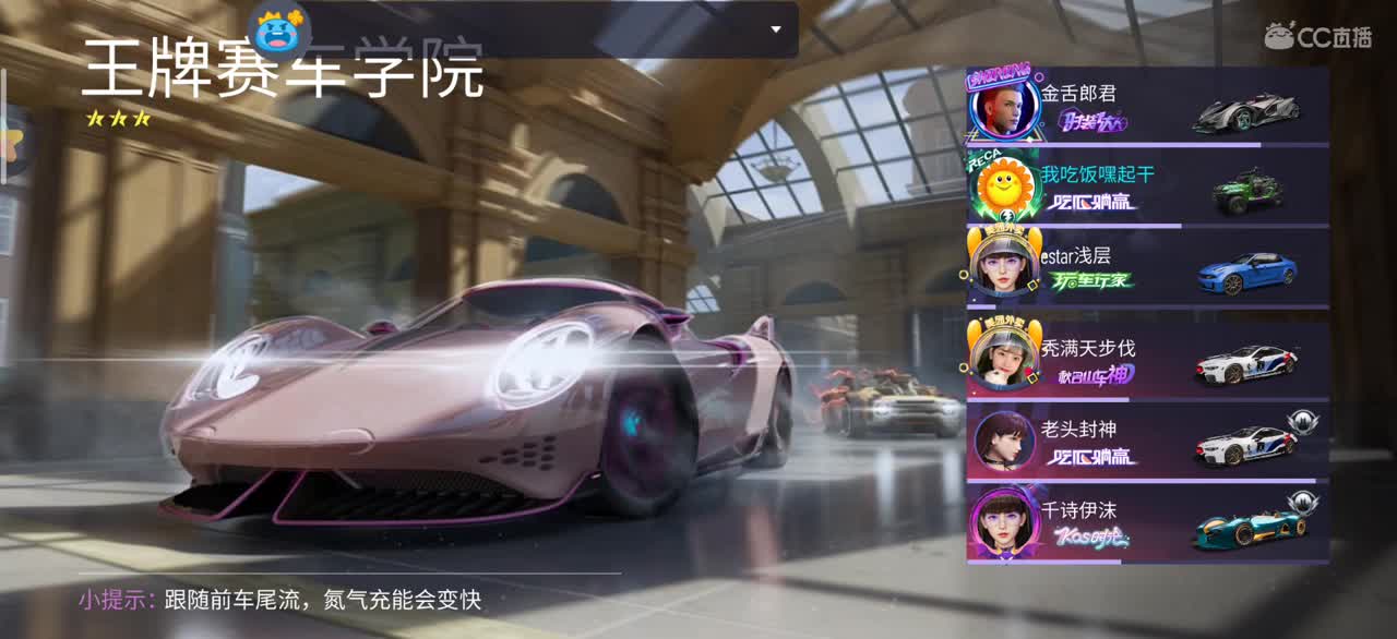 撞墙就回头！ 第2段