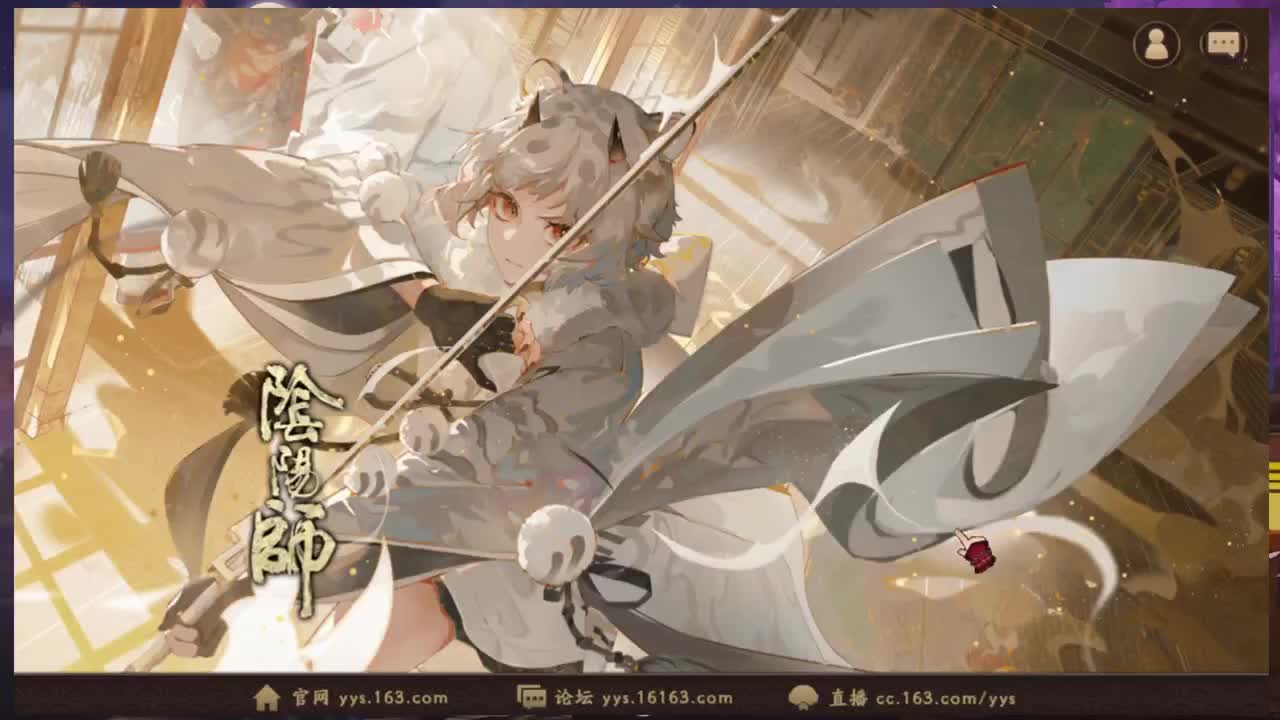 名士以上冲冲冲 第2段