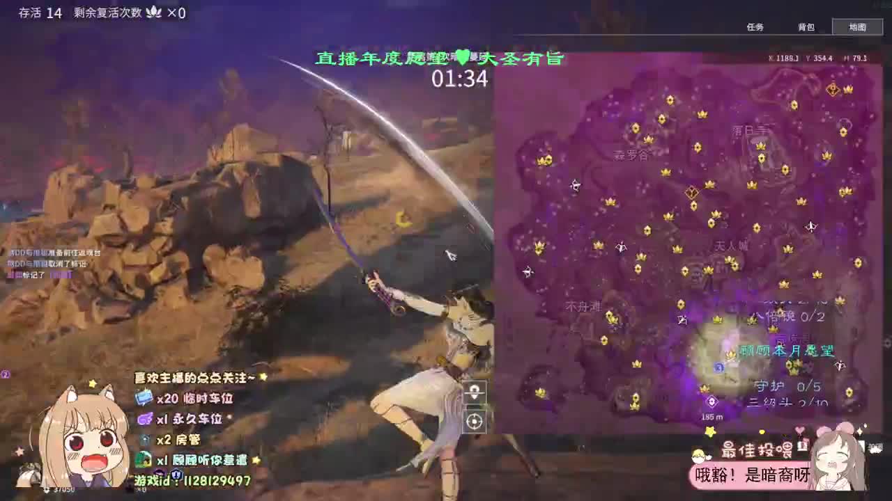 人间太吵了 来我心里吧