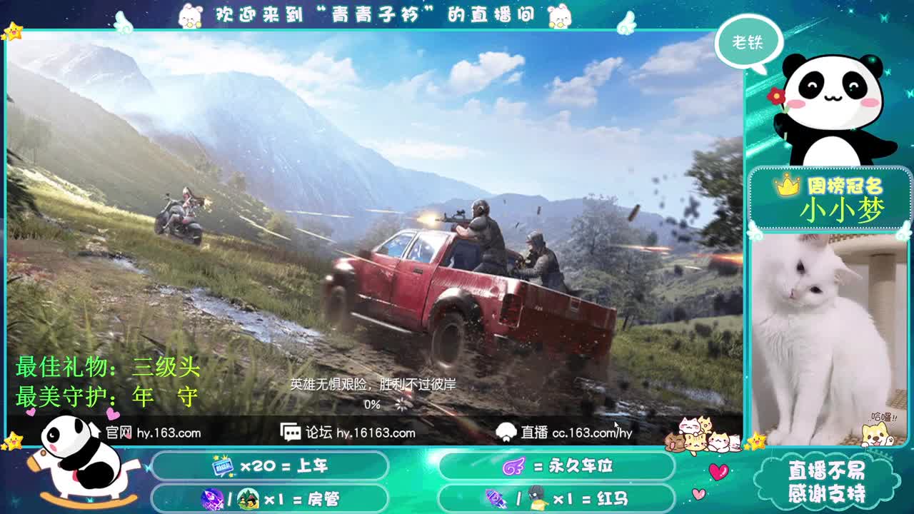 自作孽 不可活 。 第1段