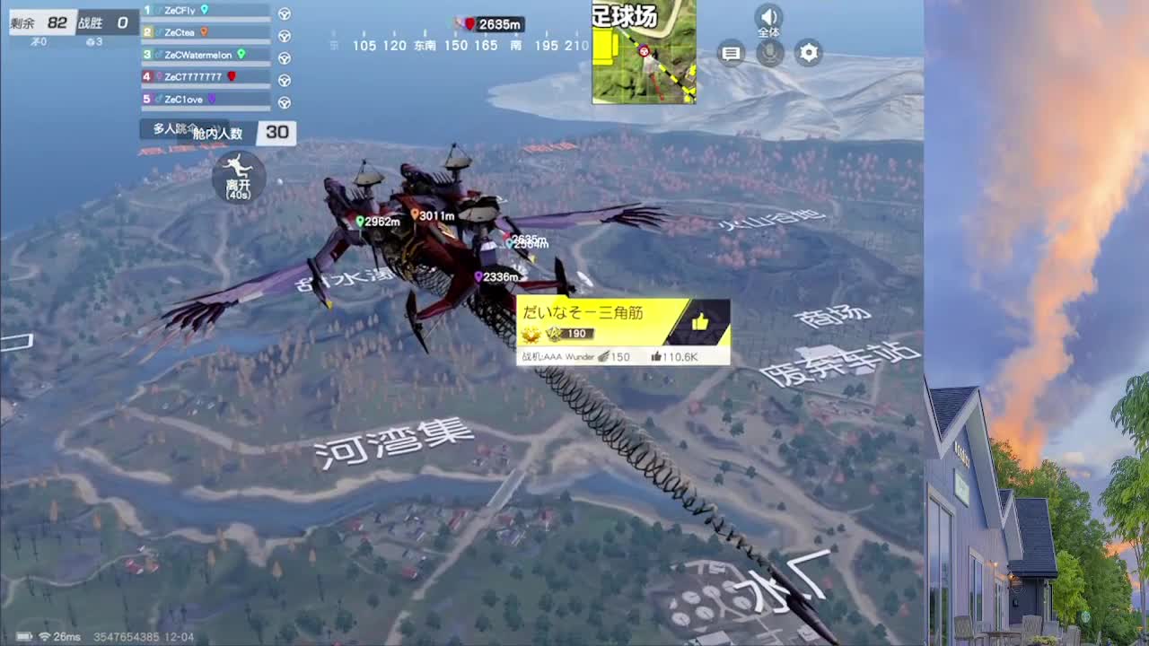 7777777 第2段