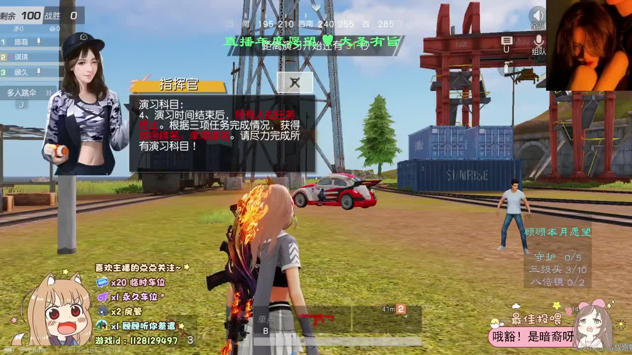 人间太吵了 来我心里吧 第2段