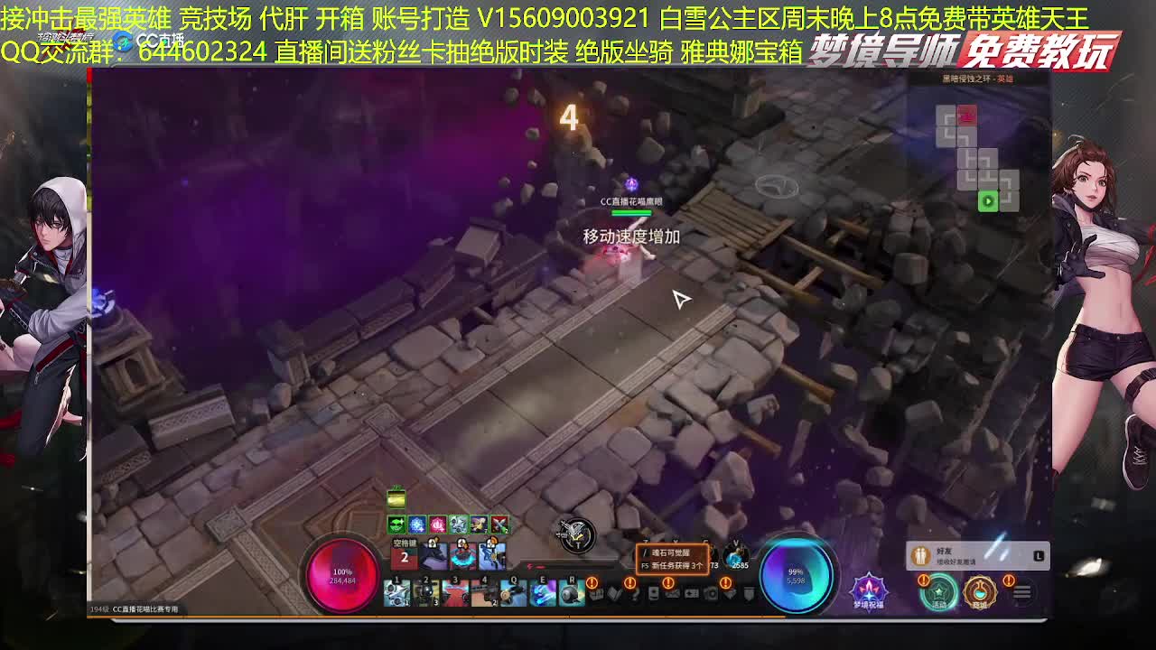国一鹰眼接一切~~ 第1段