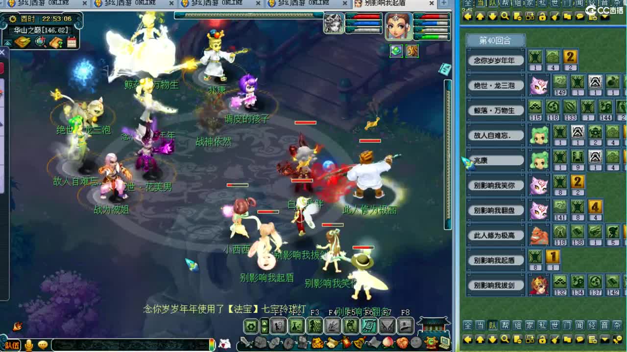 浩文 华山推土！ 第1段