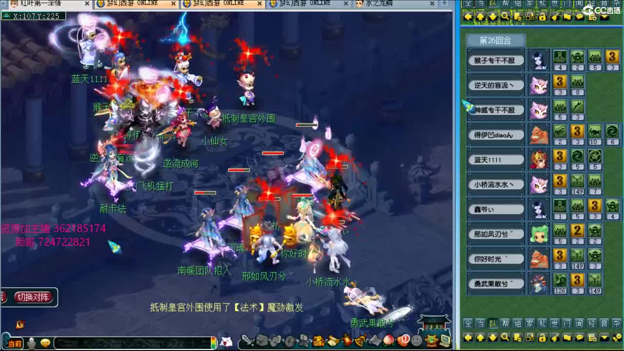 浩文 华山推土！ 第2段