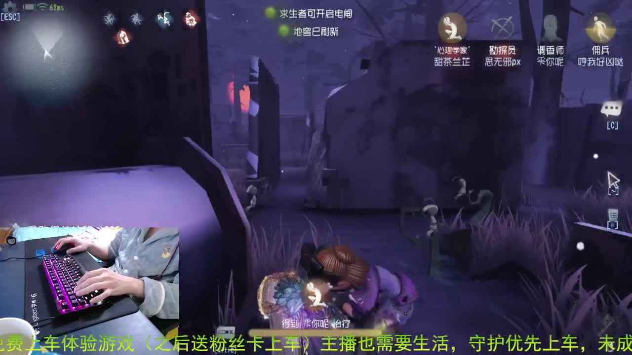 带粉主播. 宠粉狂魔 . 第1段