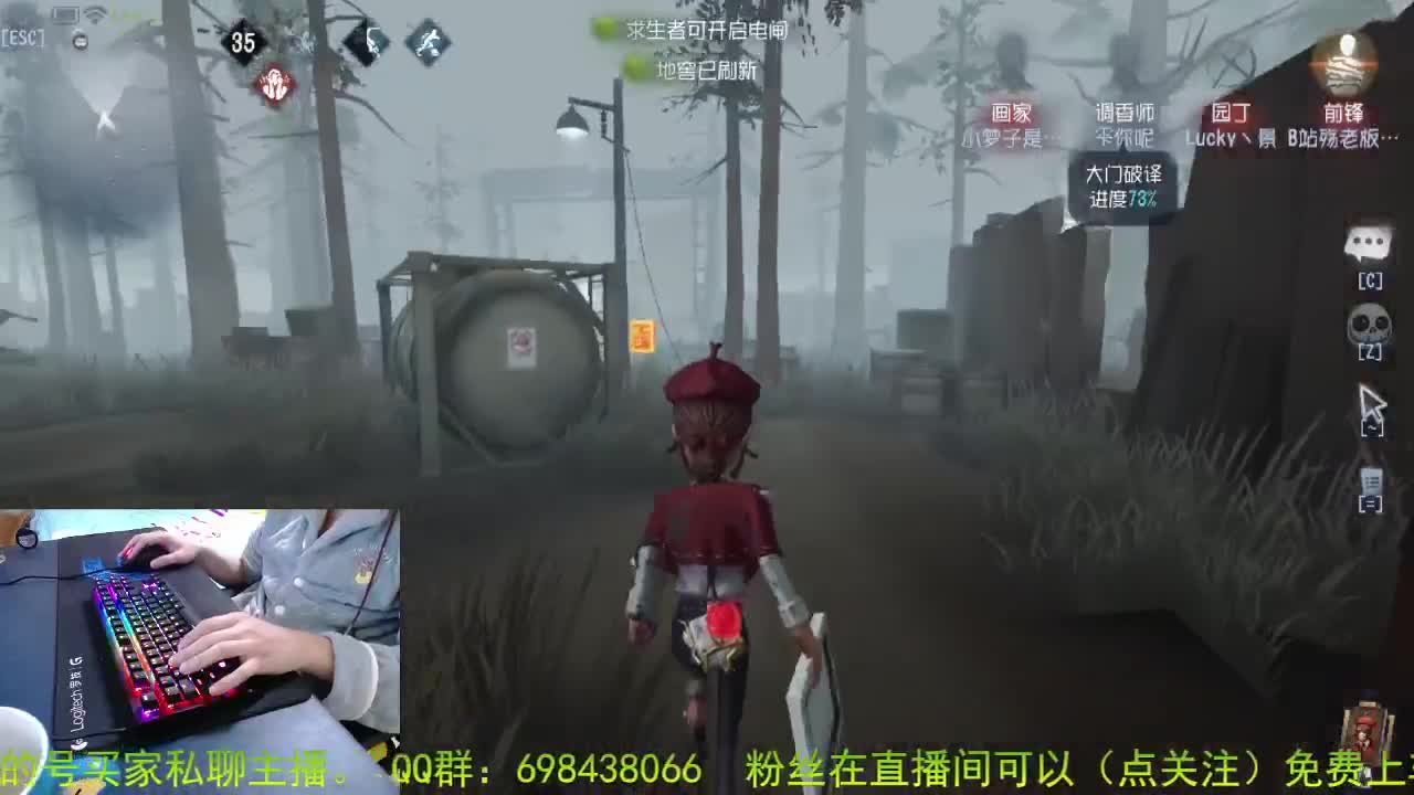 带粉主播. 宠粉狂魔 . 第2段