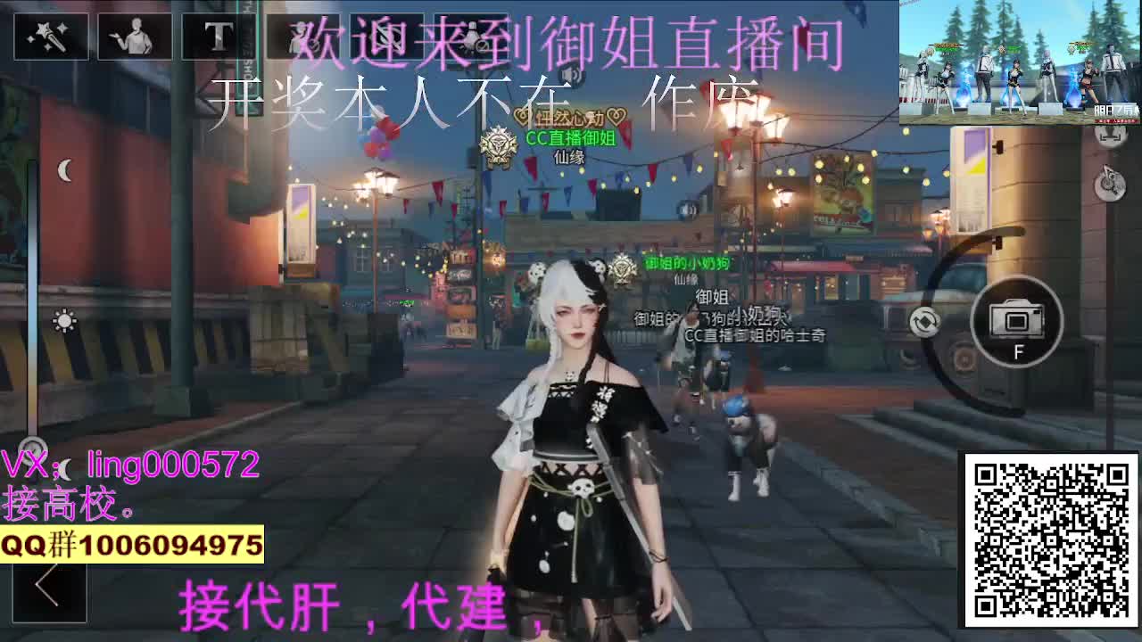 接代肝， 第1段