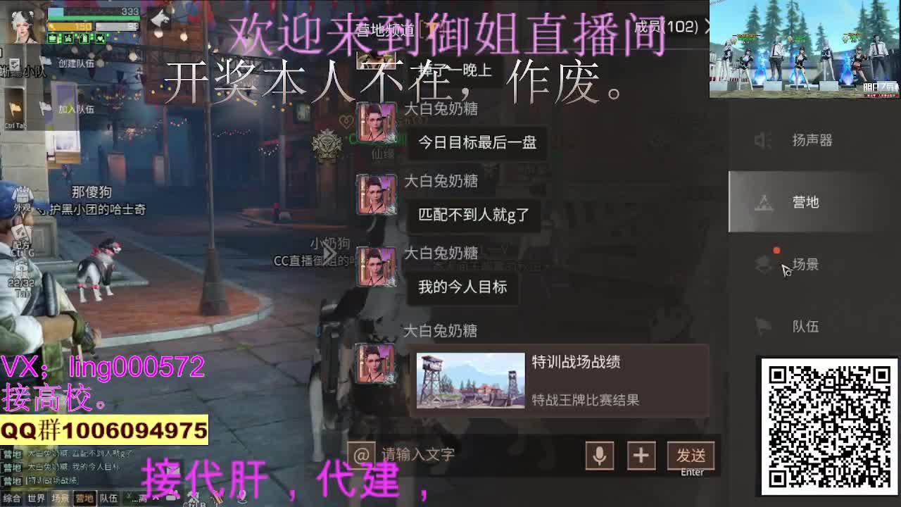 接代肝， 第2段