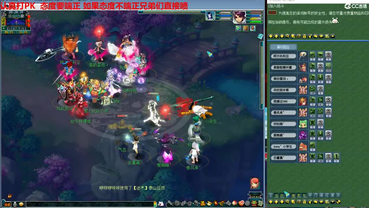 神威第一分析师 第1段