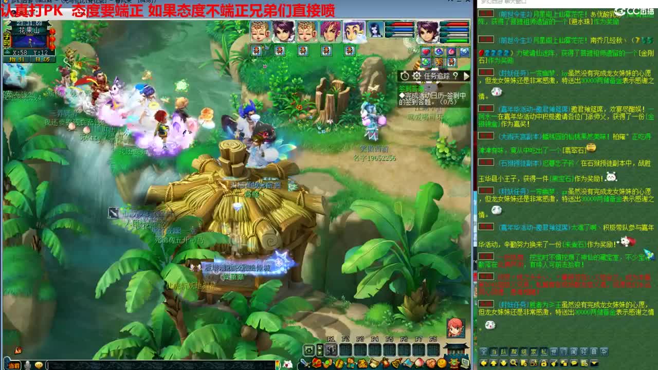 神威第一分析师 第2段