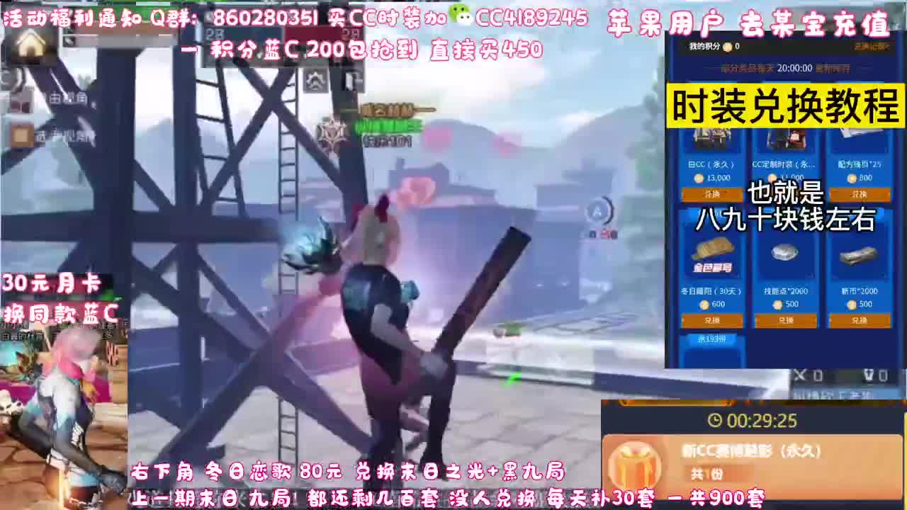 80元换永久末日 黑九局 第1段