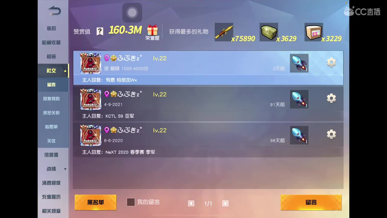 12月 努力努力