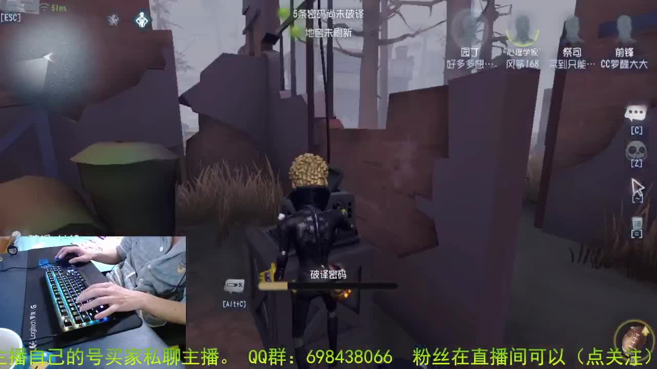 带粉主播. 宠粉狂魔 .