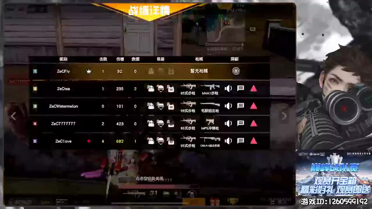 加油 第2段