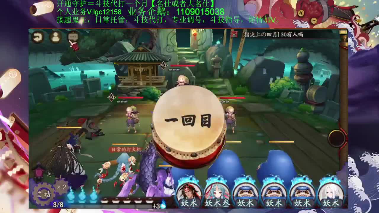 晚上打打斗技 第1段