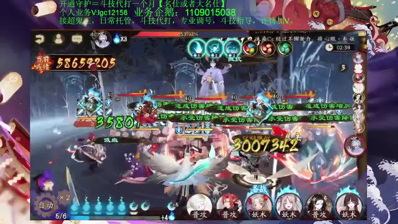 晚上打打斗技 第2段