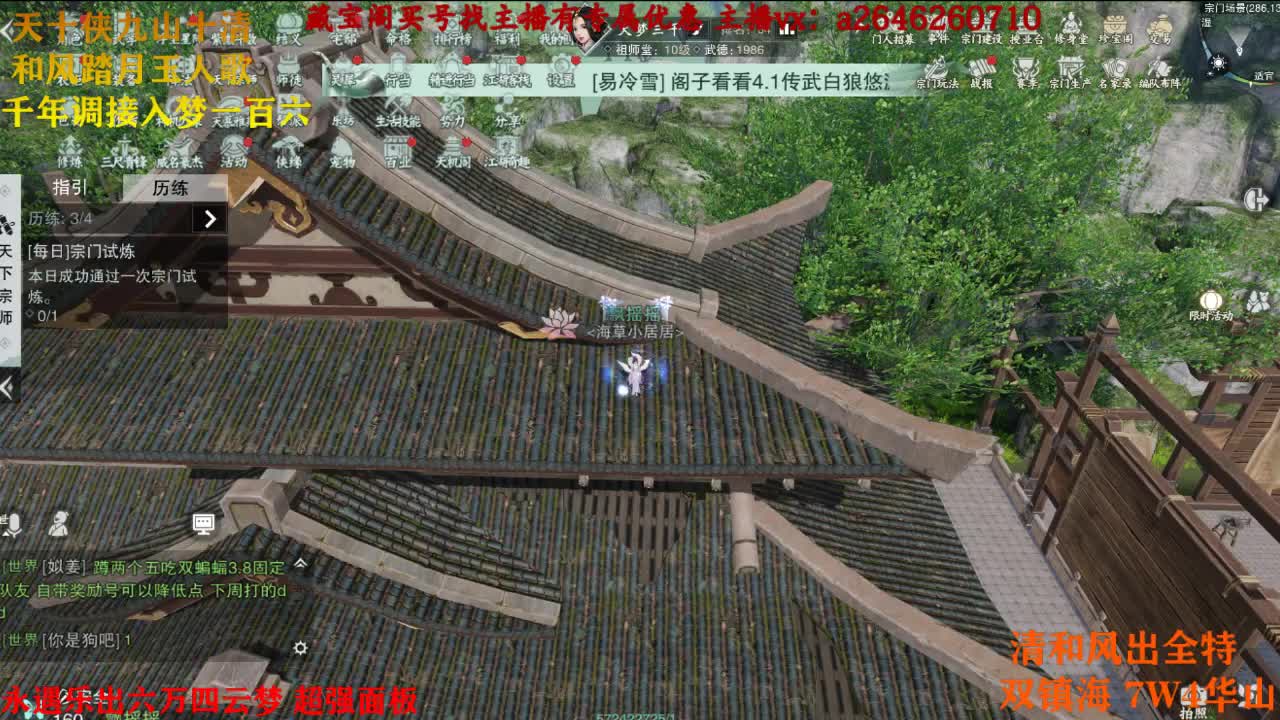 接各种 第1段