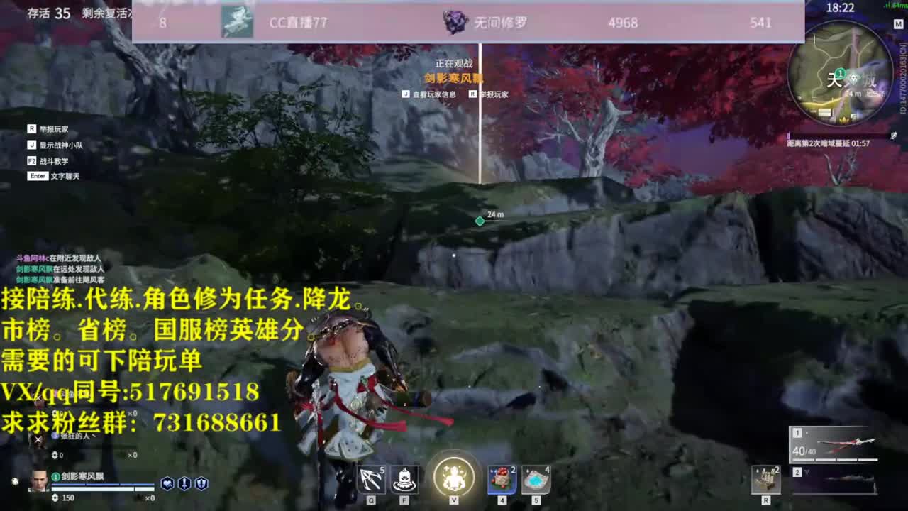 修罗榜接陪连，带连，图龙，角色分，角色修为！ 第1段