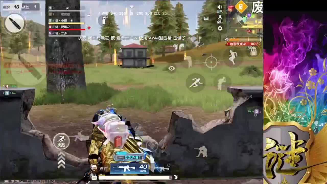 努力 第2段