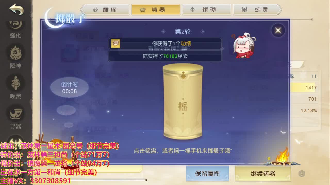 看号提战托管！ 第1段