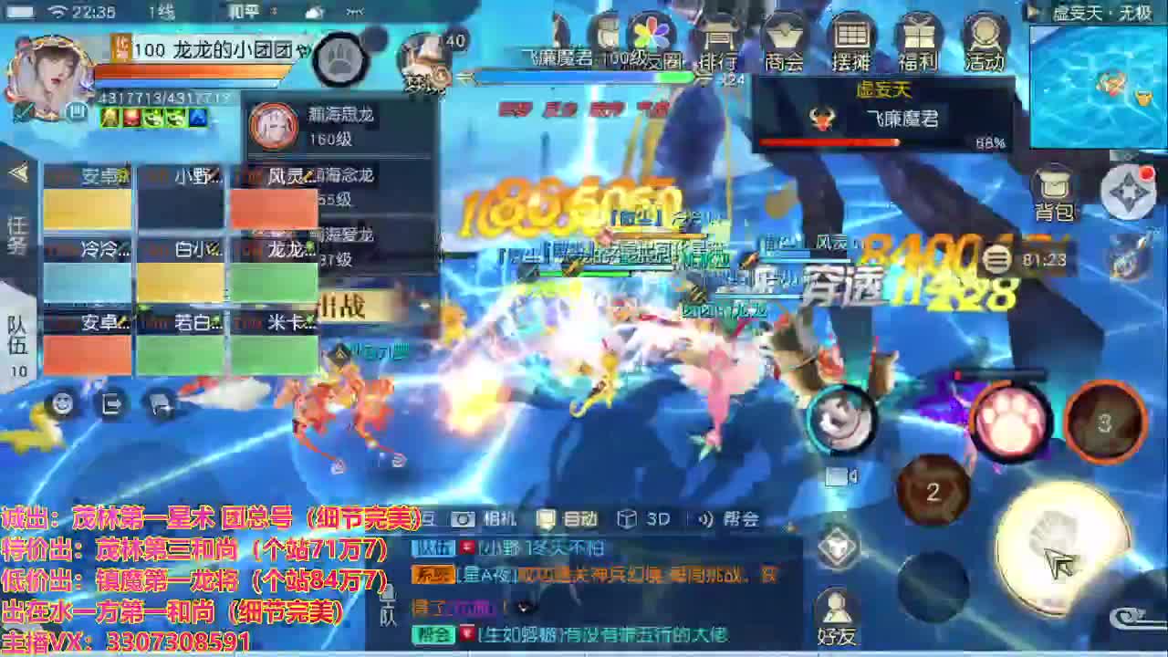 看号提战托管！ 第2段