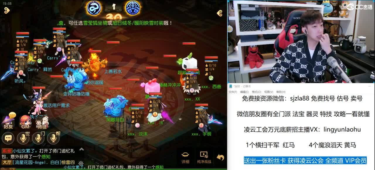 免费接所有资源 关注领100红包 第1段