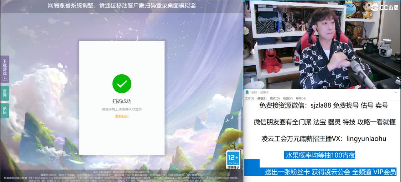免费接所有资源 关注领100红包 第2段