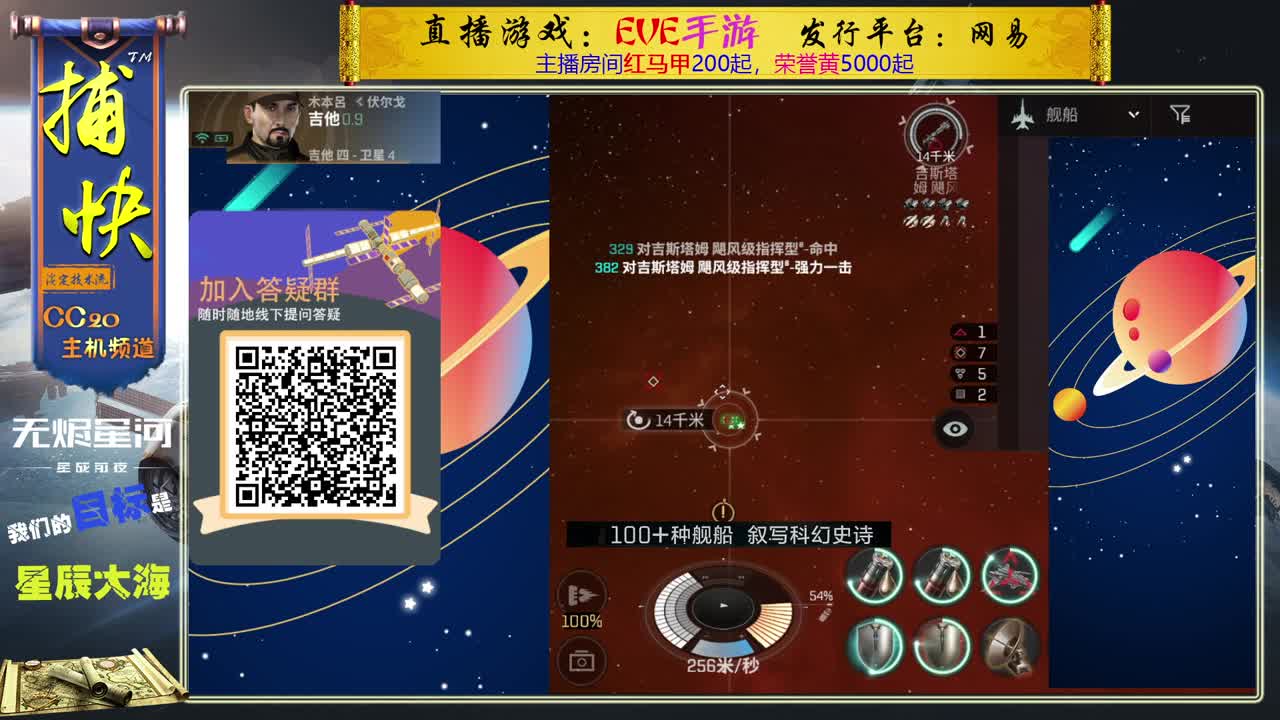 国产新游 地牢迷途 第2段