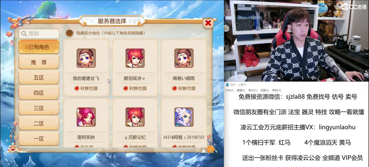 免费接所有资源 关注领100红包 第3段